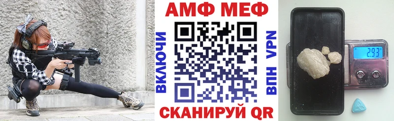 Amphetamine Розовый  купить закладку  Тобольск 