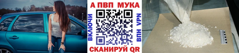 купить сайты кракен ТОР APVP мука Тобольск