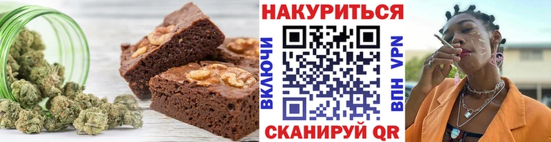блэк спрут как зайти  Тобольск  Canna-Cookies марихуана 