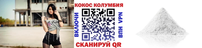 Cocaine Fish Scale  где купить наркотик  Тобольск 