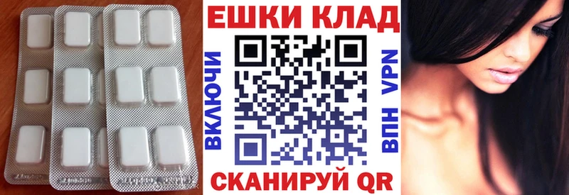 Ecstasy 280мг  mega как зайти  Тобольск  как найти закладки 