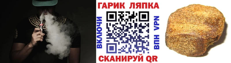 ГАШИШ гарик  Тобольск 