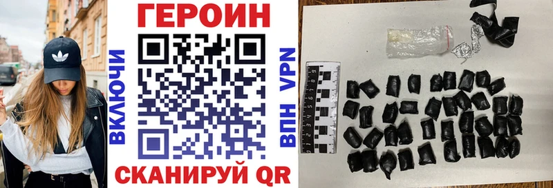 ГЕРОИН афганец Тобольск
