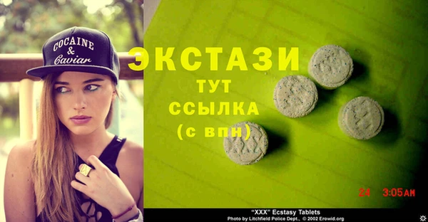 альфа пвп Баксан