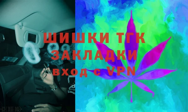 MDMA Балахна