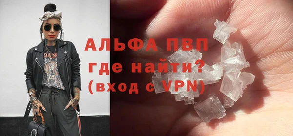 альфа пвп Баксан