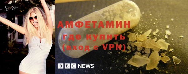 MDMA Балахна