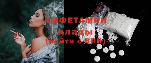 MDMA Балахна