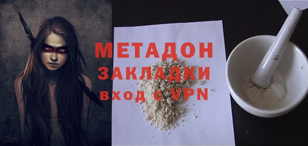 MDMA Балахна