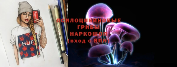 MDMA Балахна