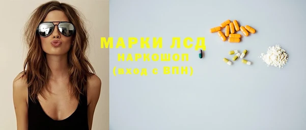 MDMA Балахна