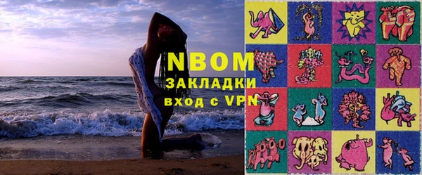 MDMA Балахна