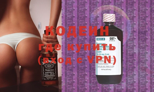 MDMA Балахна