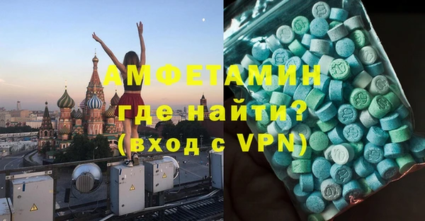 альфа пвп Баксан