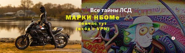 альфа пвп Баксан