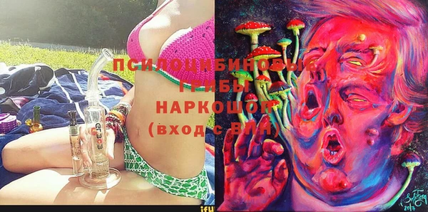 MDMA Балахна