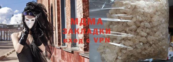 MDMA Балахна