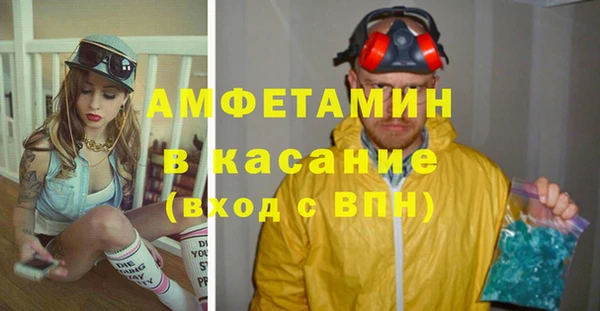MDMA Балахна