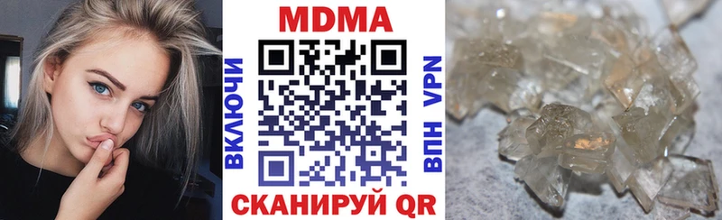 купить   Тобольск  MDMA Molly 
