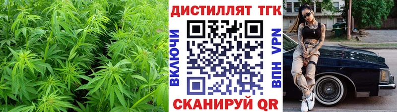 ТГК концентрат Тобольск